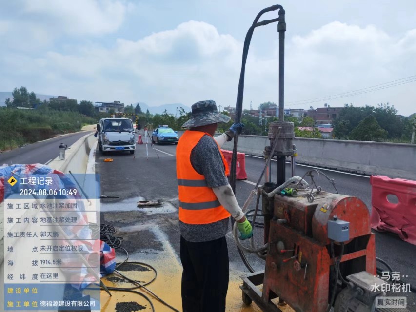 镇远地基沉降注浆加固材料有哪些