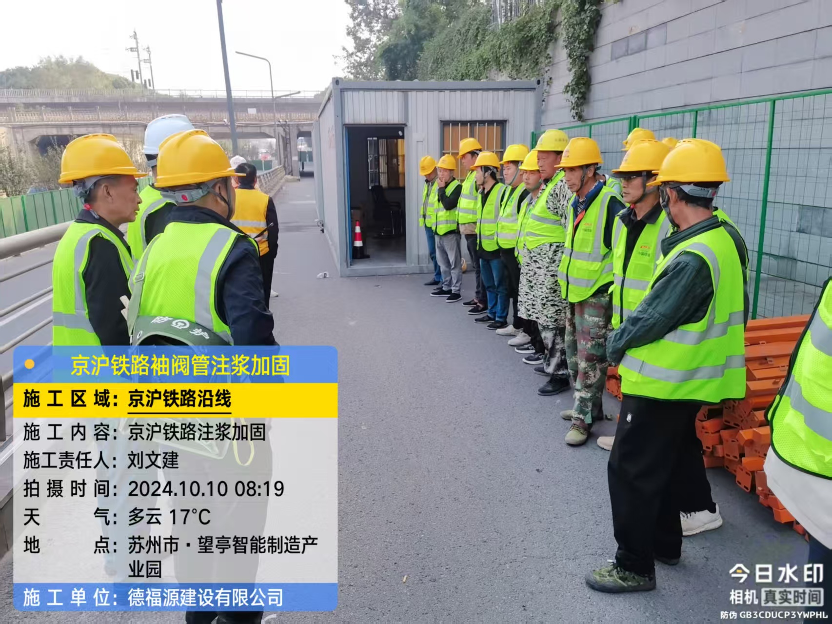 镇远哪种地面沉降加固方法最有效?