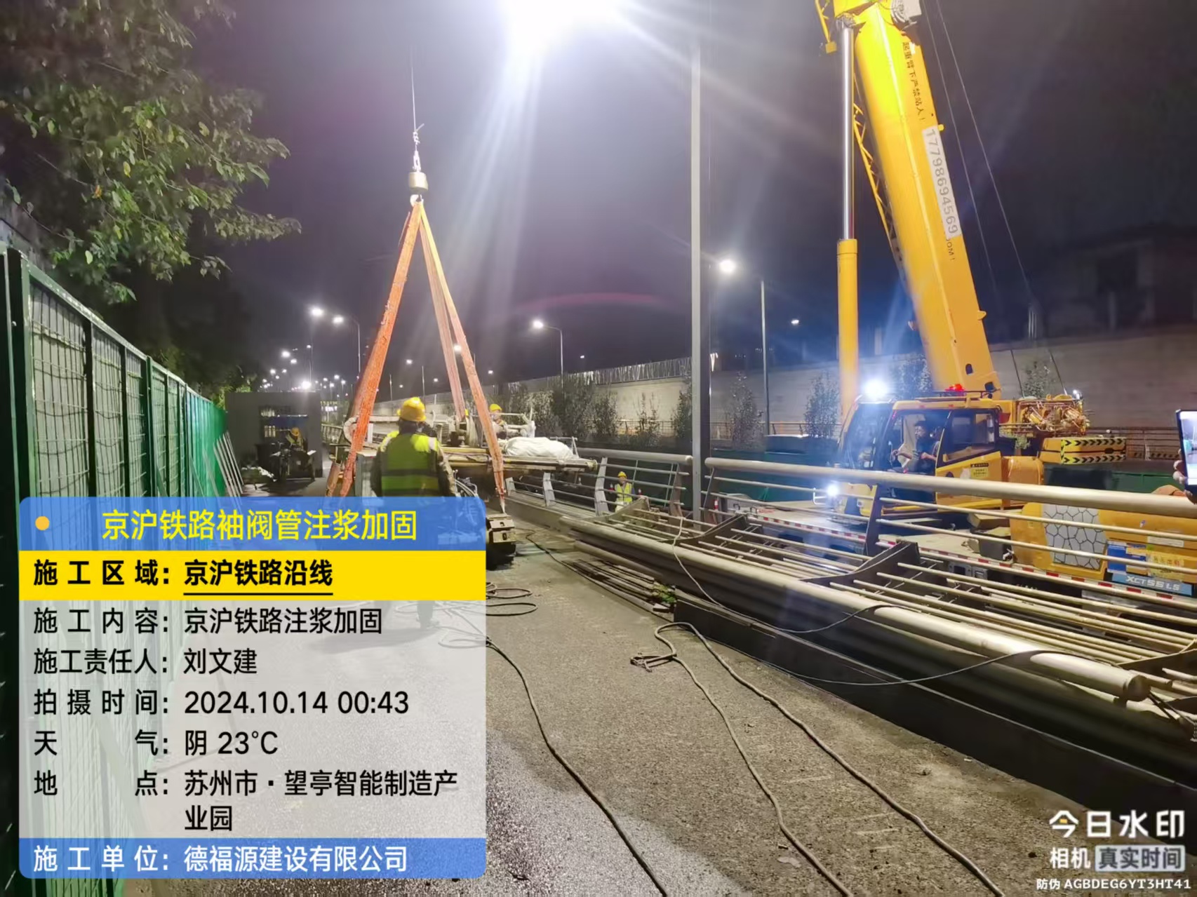 镇远厂房地面沉降加固办法